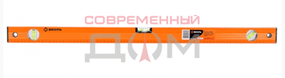 Уровень алюминиевый Вихрь1500мм